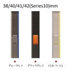 トレイルループ アップルウォッチ バンド 40 38 41 42mm ナイロン スポーツ マジックテープ