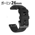 garmin Garmin ремень 26mm fenix 8 частота epix Pro 51mm Phoenix quickfit in стойка nkto3