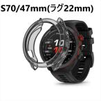 ガーミン アプローチ S70 カバー Garmin 47mm ケース 保護 ラグ幅 22mm