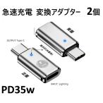 lightning to usb type c конверсионный адаптор 2 шт pd внезапный скорость зарядка 35w коннектор iphone 16 высокая скорость 