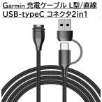  Garmin S70 зарядка кабель S62 S50 approach 165 venu fenix изменение адаптер 