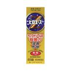 【3個まで（定形外郵便）】【第(2)類医薬品】第一三共ヘルスケア ピロエースZ軟膏 １５ｇ　7700円以上で送料無料　離島は除く