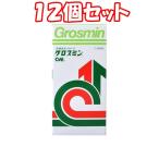 （１２個セット）グロスミン 2000錠　7700円以上で送料無料　離島は除く