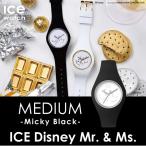 ICE-WATCH アイスウォッチ ICE Disney Mr. &amp; Ms. アイス ディズニー ミッキー ブラック （ミディアム） - 腕時計 レディース メンズ ブランド