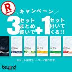 【ICE POD】3箱セット 今ならもう1箱付いてくる！合計4箱 強メンソールフレーバー セット販売 JUUL 本体対応 カートリッジ アイスポッド 電子タバコ VAPE ベイプ