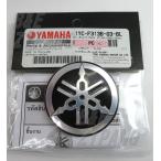 送料無料 YAMAHA純正 ヤマハ 音叉 ロゴ エンブレム ステッカー アルミニウムコーティング シルバー 黒 ブラック 直径55mm