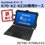 [ есть перевод ]dynabook K серии (K70/K2/KZ20) для кейс ремешок * колокольчик to* авторучка держатель имеется B_TBC-K70BL01S