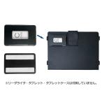【送料無料】ICカードリーダライタポケット テレワーク PC用背面 アクセサリ ガジェット　AB Circle Japan CIR415A・maxell M-1860B
