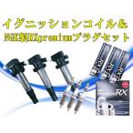 【 タント L375S L385S(H21年12月~) LA600S LA610S 】ダイレクトイグニッションコイル 4ピン用 3本+NGK スパークプラグ セット 即日発送 dd