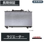 ラジエーター ラジエター ラヂエーター ニッサン セレナ C25/NC25/CC25/CNC25/NC25 21410-CY70B 21410-CY70A 社外新品 AKRJ