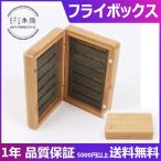 Maxcatch бамбук производства tuck ru кейс разрез пена двусторонний кейс fly box для ужения нахлёстом кейс WOD из дерева рыбалка кейс Bait кейс для хранения коробка для рыболовной снасти 