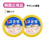 （韓国正規品）(2個セット) コウンバルクリーム 黄 110ｇ（1年通してガサガサかかとケア！） かかとクリーム コウンパル 尿素 保湿 角質除去