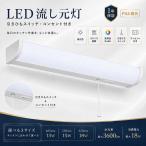 LED многоцелевой лампа кухня свет сток изначальный лампа 13W/15W/18W днем белый цвет LED кухня под рукой лампа полки внизу освещение потолок * стена поверхность соответствует розетка имеется скидка шнурок переключатель установка простой кухня кухонный стол 