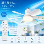  потолочный вентилятор свет LED осветительное оборудование 6 татами 8 татами с вентилятором освещение циркулятор потолочный вентилятор led style свет тонировка вентилятор экономия энергии потолок вентилятор осветительное оборудование living 