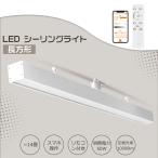  смартфон функционирование LED потолочный светильник прямоугольный led.. изоляция строительные работы не необходимо LED прямая труба потолочный светильник 50w style свет тонировка с дистанционным пультом ночной свет модный простой Северная Европа склад 