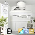 [ стандартный товар ] потолочный вентилятор свет led потолочный светильник 8 татами style свет тонировка с вентилятором освещение экономия энергии осветительное оборудование потолочный светильник вентилятор модный living .. мир ...