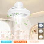  с вентилятором освещение 50cm вентилятор один шт. 3 позиций циркулятор имеется .... тип обратное вращение режим установка тонировка / style свет / поток воздуха регулировка Alexa/Google шея .. ручной настройка интерьер освещение . промежуток 