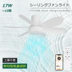  потолочный вентилятор потолочный вентилятор свет LED вентилятор style свет тонировка супер высокая яркость 10 татами соответствует style свет поток воздуха настройка с вентилятором воздух круговорот осветительное оборудование потолочный светильник с дистанционным пультом тихий звук 