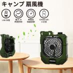 扇風機 多機能 デスクランプ ファン 卓上 壁掛け 2WAY仕様 3枚羽根 無階段風量調節 小型 シールフック付き 折りたたみ式 LEDライト 3段階明るさ調節 残電量表示