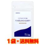  фукоидан жизнь *EASY! 1 пакет *120 Capsule 