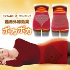 腹巻き レディース お腹を温める 腸