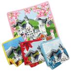 FEILER フェイラー Four Seasons 【25cm】 ハンカチ ハンドタオル お城 【送料無料】