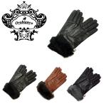Orobianco オロビアンコORL-1584 レザーグローブ 4色 ファー付き 手袋 レディース