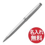 ショッピング名入れ 名入れ無料 (1) PARKER ソネット ステンレススチール CT BP ボールペン 1950871 パーカー