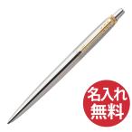 ボールペン