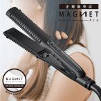 マグネットヘアプロ ストレートアイロン HCS-G03DG  ストレートアイロン