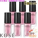 KOSE コーセー ネイルホリック PK809 5m