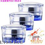 LISSAGE リサージ ボーテ サーキュリペアクリームp 30g 3個セット 