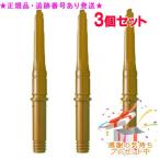 Naris Naris Vieta Vita стайлинг рама карандаш для бровей re Phil 01 светло-коричневый 3 шт. комплект с подарком 