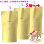 Naris ナリス ルクエ3 コンク つめかえ用 200mL 3個セット プレゼント付