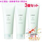 ショッピングルクエ Naris ナリス ルクエ3 ジェルウォッシュ 150g 3個セット プレゼント付