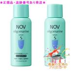 NOVノブオリゴマリンローションS...