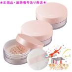 NOVノブルースパウダーUV20g...