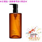 ★プレゼント付★ シュウウエムラ 