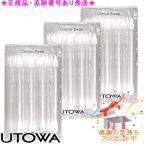 UTOWA ウトワ 綿棒 3個セット　 プレゼント付