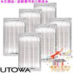 UTOWA ウトワ 綿棒 6個セット　 プレゼント付