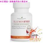 YOUNG LIVING �����O�E���r���O �C���~���A�C�Y 30�� �v���[���g�t