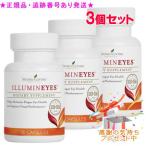 YOUNG LIVING �����O�E���r���O �C���~���A�C�Y 30�� 3�Z�b�g �v���[���g�t