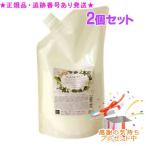 NASEED ナシード カラーケアトリートメント リフィル 600ｇ 2個セット