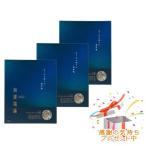 Tree of life 生活の木 和漢塩湯 エプソムソルトと生姜 ショウガ 30g×6包入 3個セット プレゼント付　　外箱折りたたむ場合あり