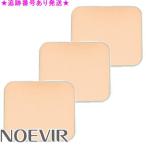 NOEVIRノエビアレイセラプロテ...