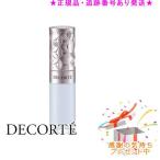 DECORTEコスメデコルテプラン...