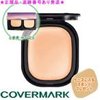 COVERMARK Covermark поток отсутствует Fit заправка 8g кейс . входить . губка подарок 