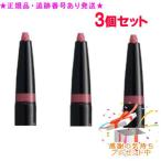 Naris Naris Spy sia контурный карандаш для губ N картридж 3 шт. комплект с подарком 