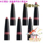 Naris ナリス スパイシア リップライ