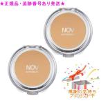 NOVノブコンシーラー2個セットプ...